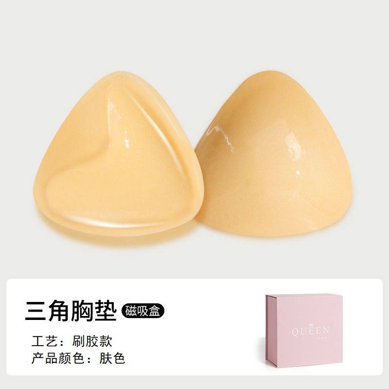 Glue brushed style-skin color【magnetic box】
