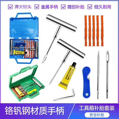 Tool, Tire Puncture Repair Strip, Repair kit