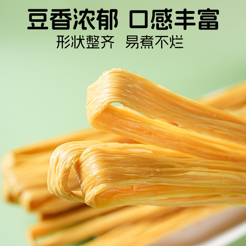 腐竹干货头层纯正手工豆腐皮腐竹段火锅食材凉拌菜商用河南特袋级|undefined