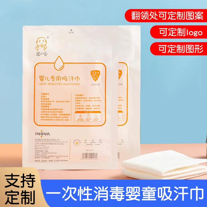 Ого, индивидуальные одноразовые полотенца для младенцев, поглощающие пот, детские подкладки для спины, полотенца из чистого хлопка для впитывания пота, полотенца для игровых площадок с индивидуальным логотипом, поглощающие пот.