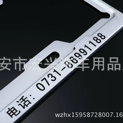 4S Shop Advertising License Plate Holder License plate holder/license plate holder - aluminum-alloy-silver-printing
