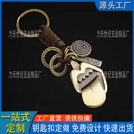 汽车钥匙扣定制卡通纪念品礼品刻字金属锌合金创意金属挂件徽标厂
