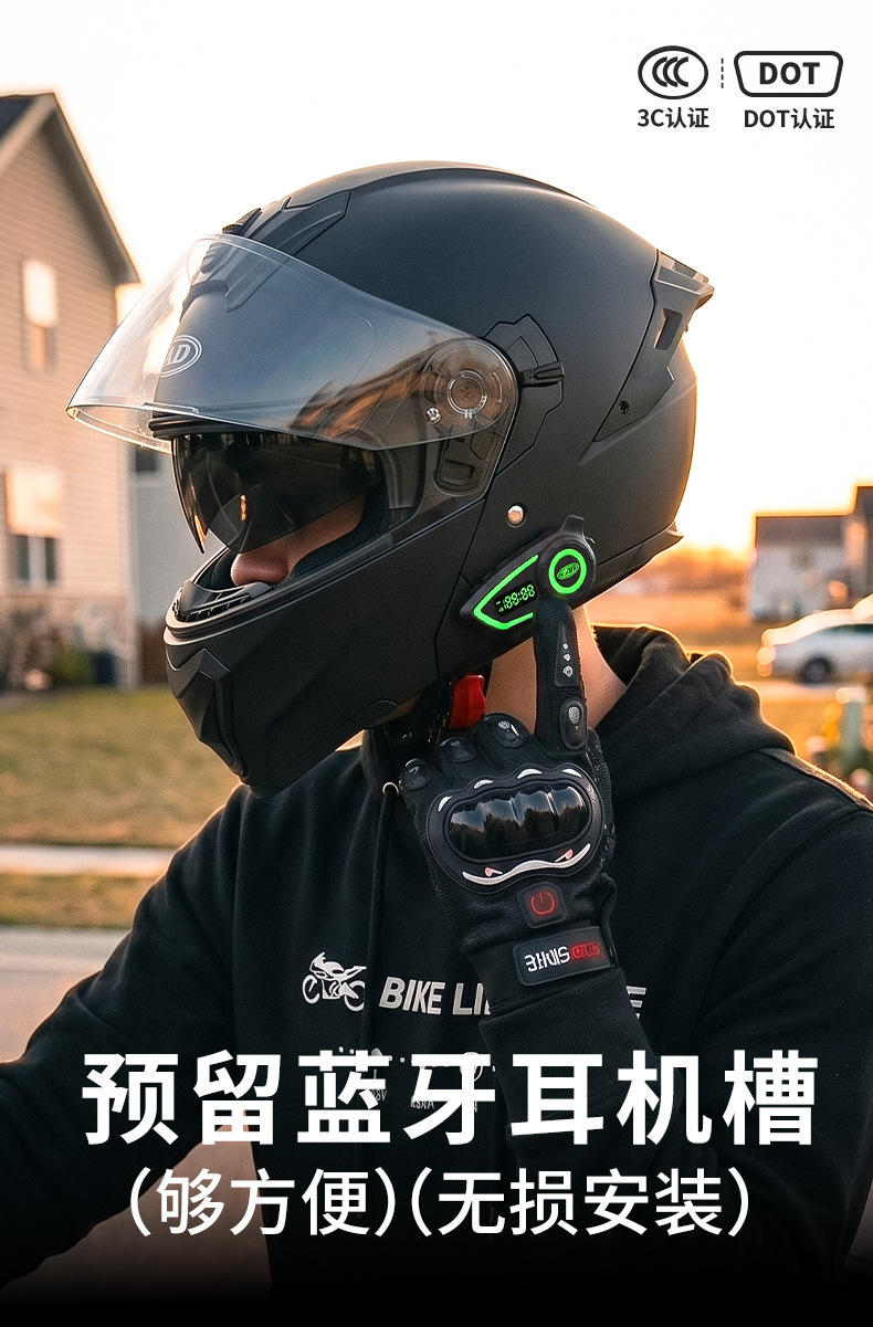 【Bluetooth Gift Pack】AD Electric Motorcycle Helmet 3C Certified Full-Face Helmet for Men, Suitable for All Seasons, Flip-Up Helmet