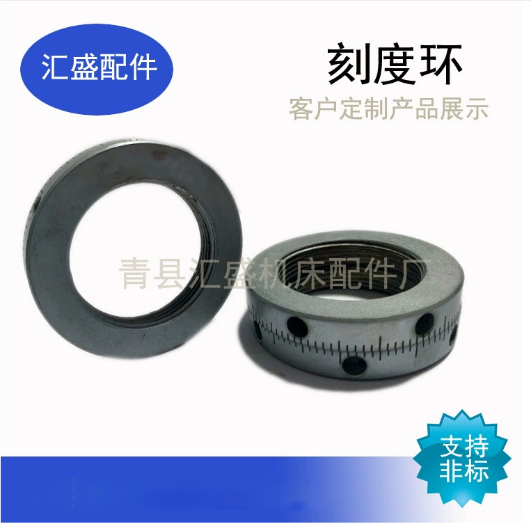 激光打标刻度准确刻度环刻度盘