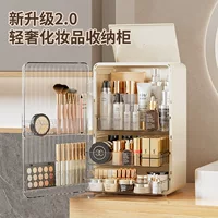Столик для макияжа — вместительный органайзер, 32×24×45 см, стиль Light Luxury