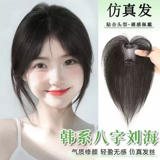 若兰许昌假发女头顶遮盖高颅顶轻薄自然修颜增发氛围感3D刘海贴片