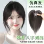 许昌轻薄头顶增发假发