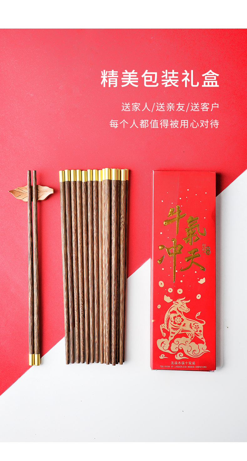 福字鸡翅木筷子详情_05.jpg