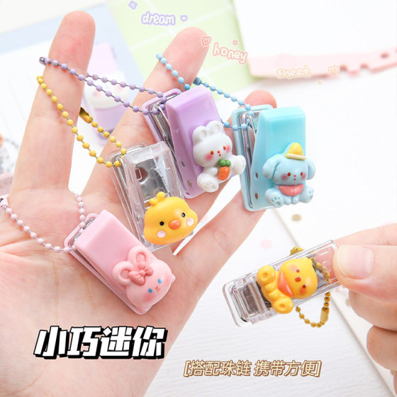 Cartoon mini portable single hole puncher student journal loose-leaf book binding machine small ring hole puncher