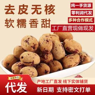 ȥƤȥ�˗������l����Ƥ�����l500g �o�˿��ė���ʳ�oƤȥ�˼t��