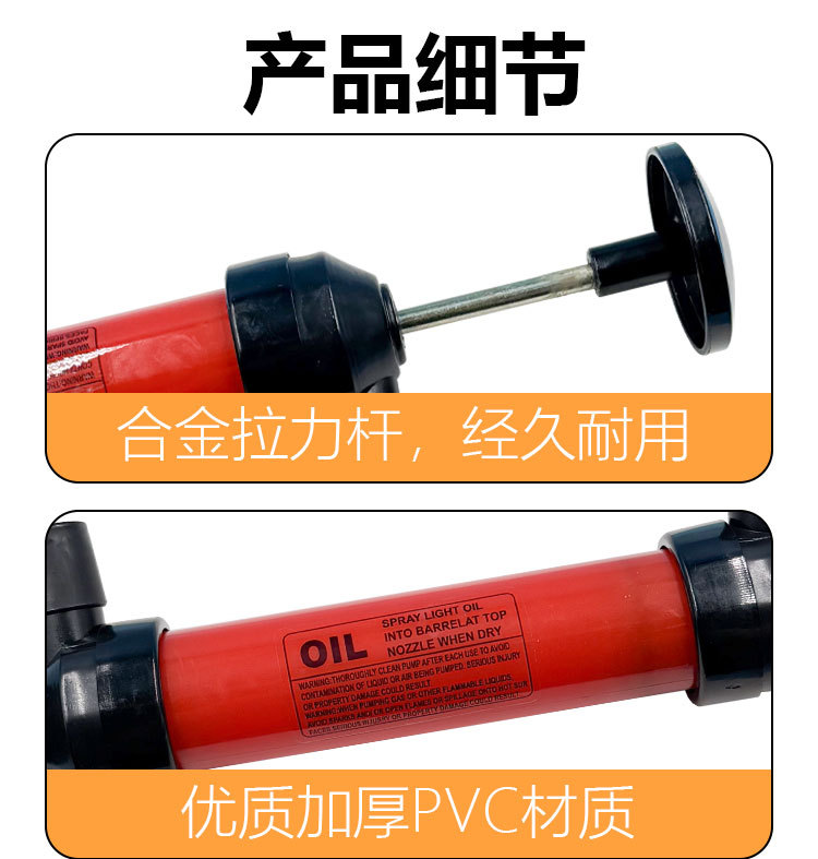 Car Oil Pumping Truck Diesel Engine Oil Pumping Pipe Pumping Water Tank Motorcycle Refueling Pump