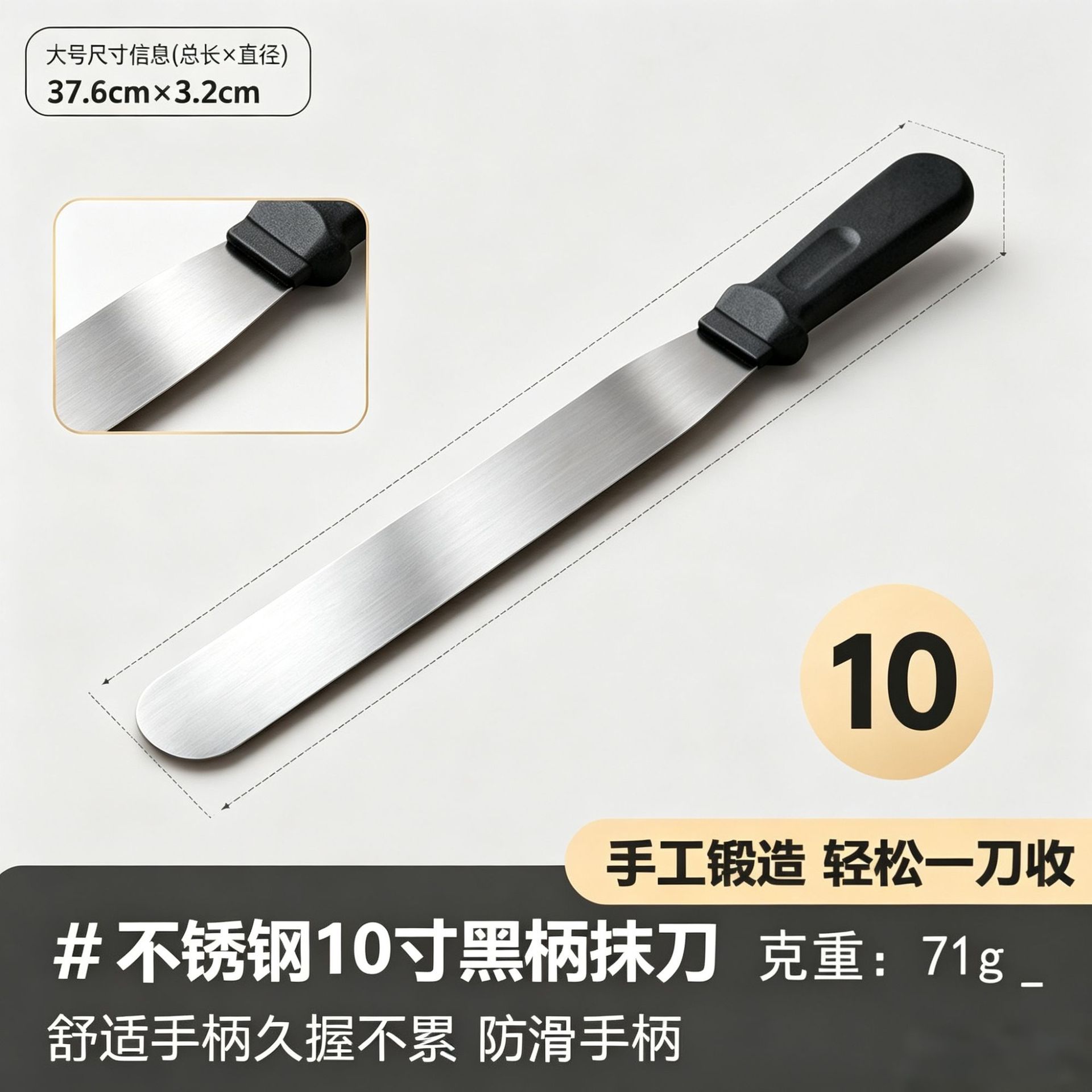 Herramientas para hornear 6 pulgadas 8 pulgadas 10 pulgadas de acero inoxidable crema espátula raspador espátula demoulding cuchillo