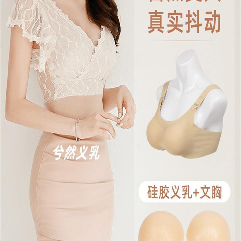 Fake Breast Bra, Soft Transvestite Intimates, Cross-Dressing Men's and Women's Intimates Inserts, Fake Breasts, Lightweight Breast Pads, Fake Breasts