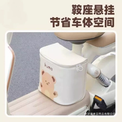 Hanging Bag, New Model — Electric car tail box