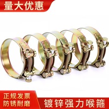 热镀锌强力喉箍卡扣铁镀锌水带卡箍17-252mm工程抱箍管卡规格齐全