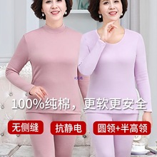 内衣中老年中厚秋冬棉女秋衣秋裤妈妈棉毛衫半高领保暖套装