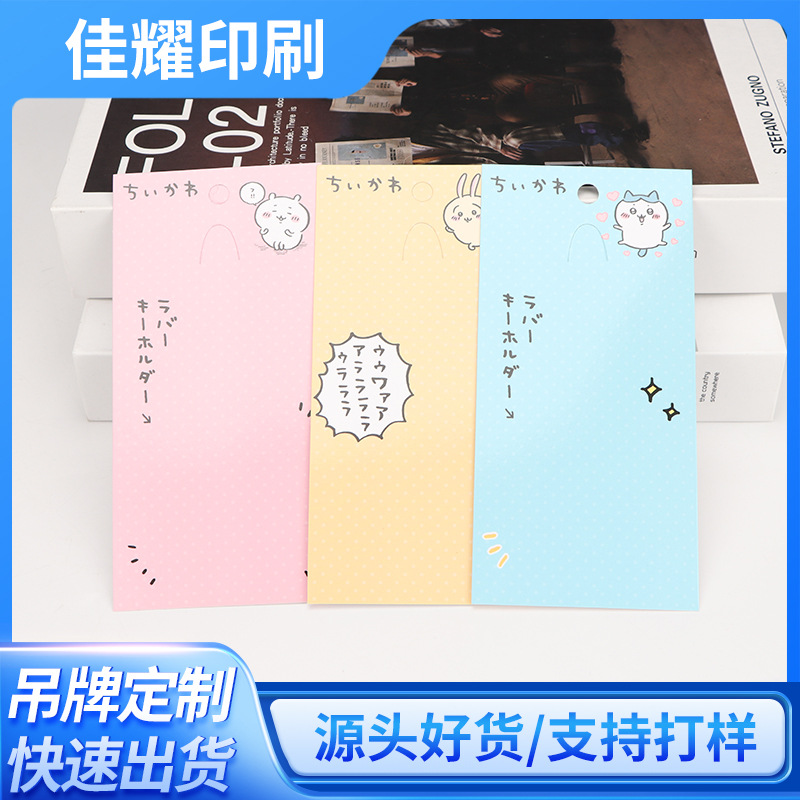 童装卡通可爱吊牌毛绒玩具商标logo创意标签儿童玩具挂牌来图设计