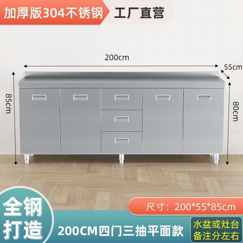 Tipo plano -304 acero inoxidable, 200cm tres extractores de cuatro puertas - envío completo