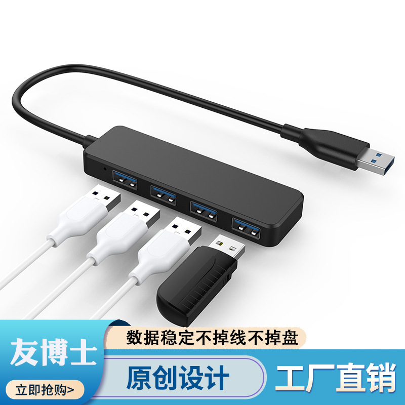 USBHUB One-Pull Quadsplitter Tipo-CUSB - Hub de extensión Negro Multi-Interfaz Multifunción