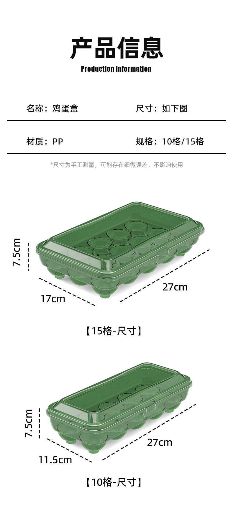 详情_09.jpg