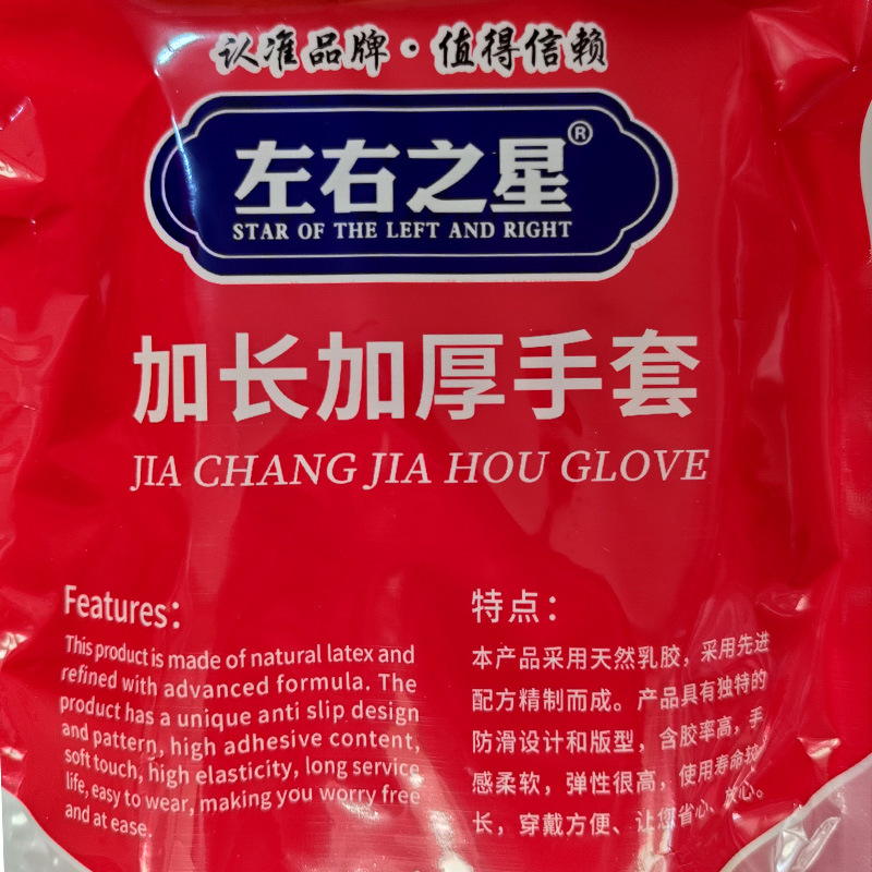 左右A53