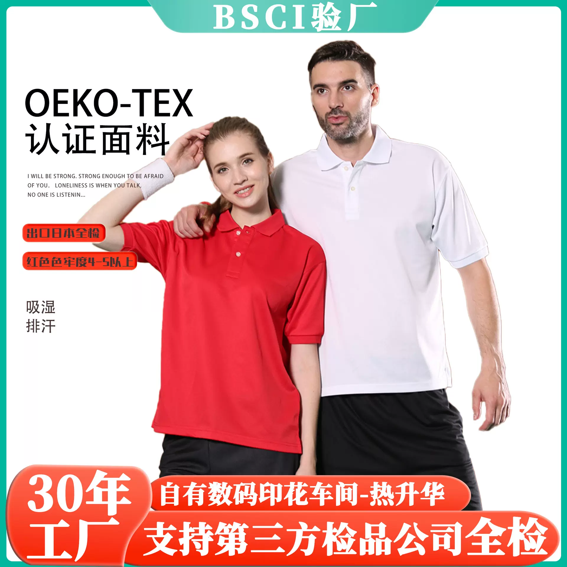 2025年新款速干运动POLO衫 珠地网眼翻领工作服短袖批发运动装