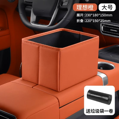 Garbage Bag — Car storage bag/box - large-ideal-orange