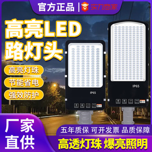 led·���^���r�峬��220v��·������늾��U100W����͸�R��Ԫ·��