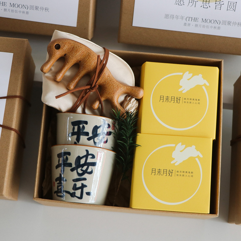 中秋节伴手礼月饼礼盒装送员工客户2025新款小预算礼物实用礼品|undefined