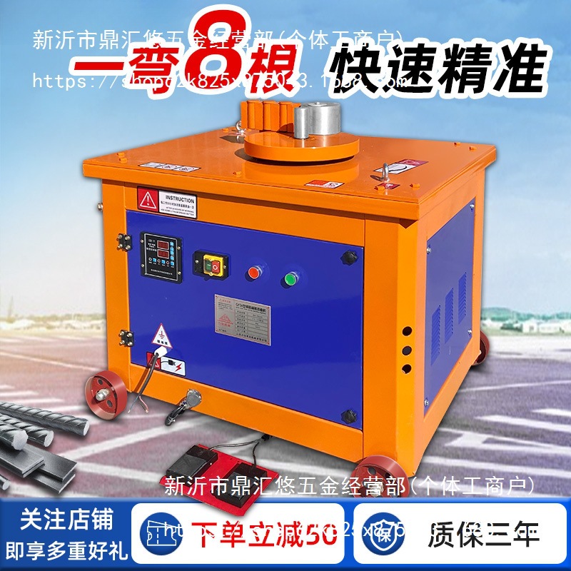 钢筋弯箍机220v380V全自动圆钢弯曲机打套子机折弯机数控弯箍筋机