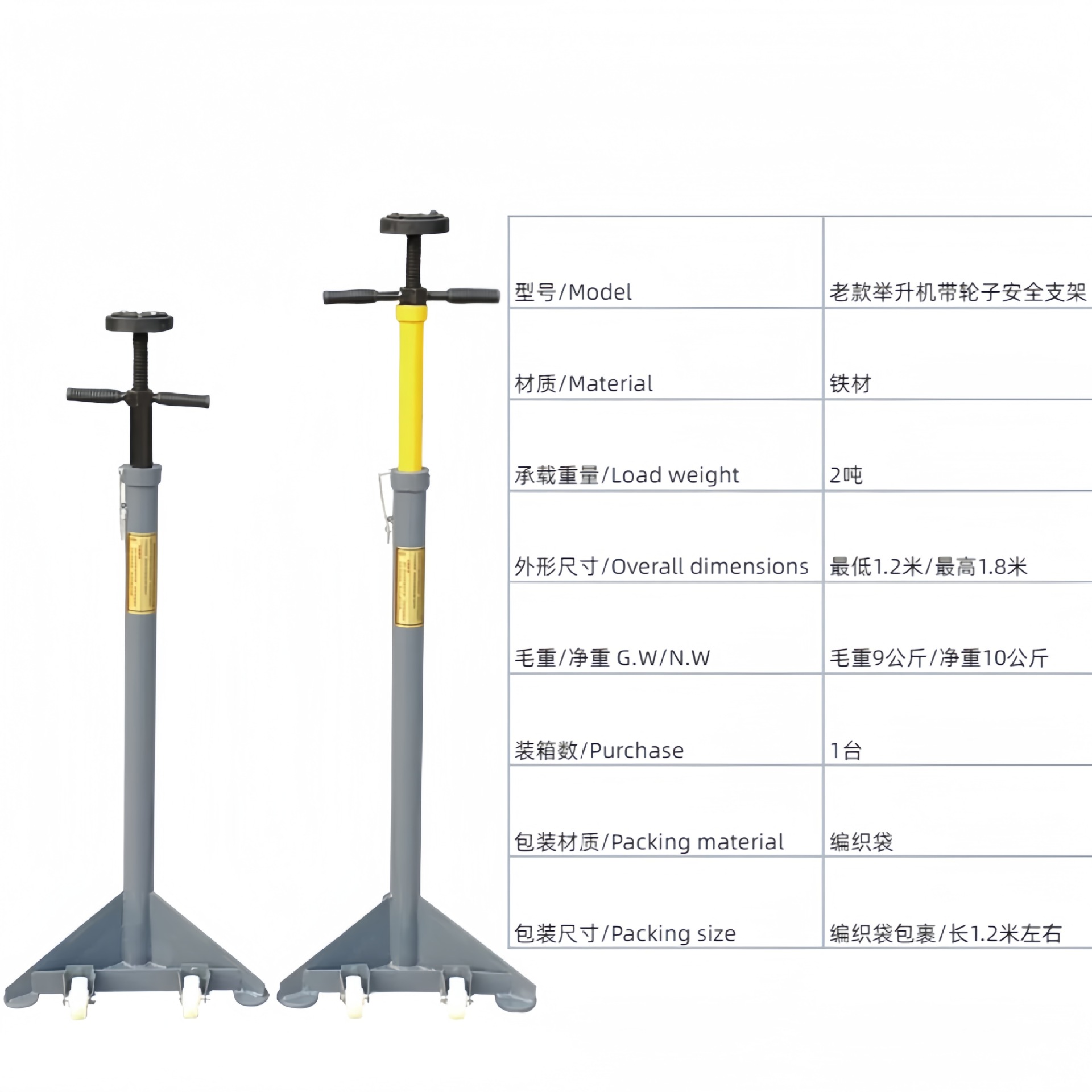 New Model Lift Safety Bracket Car Engine Transmission Support Bracket 0kg High Position Bracket Auto Repair Tool