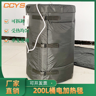200L Barrel Electric Heating Blanket, Oil Barrel Electric Heating Sleeve, Industrial Heating Blanket Manufacturer, Complete Specifications
