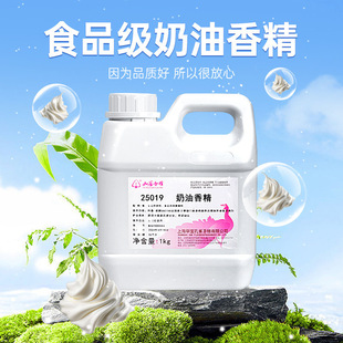 ʳƷ����ȸ��ʳ������ˮ�����㾫1kg ����ʳƷ���ӄ� �����{ζ��