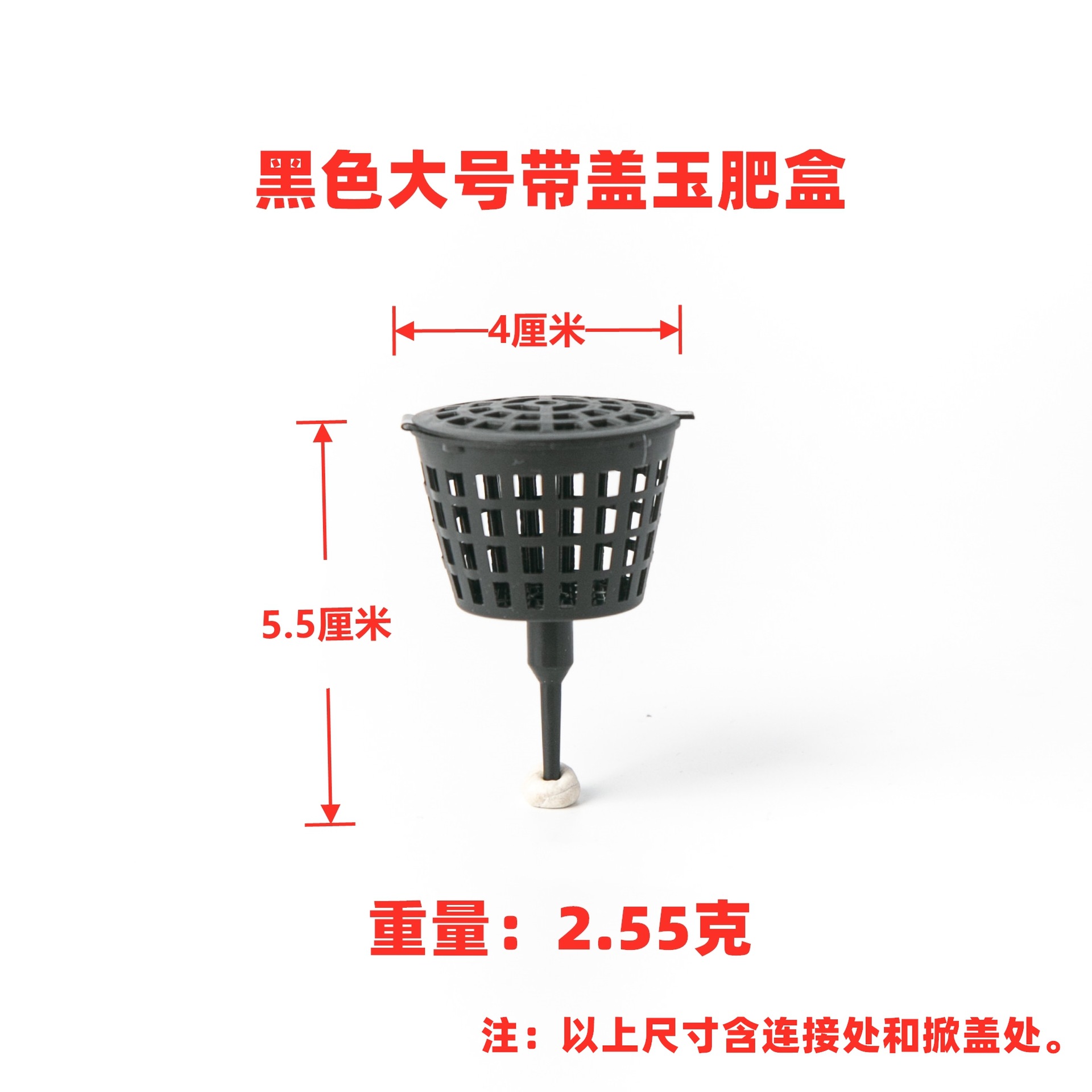 Black large size with lid*1 piece