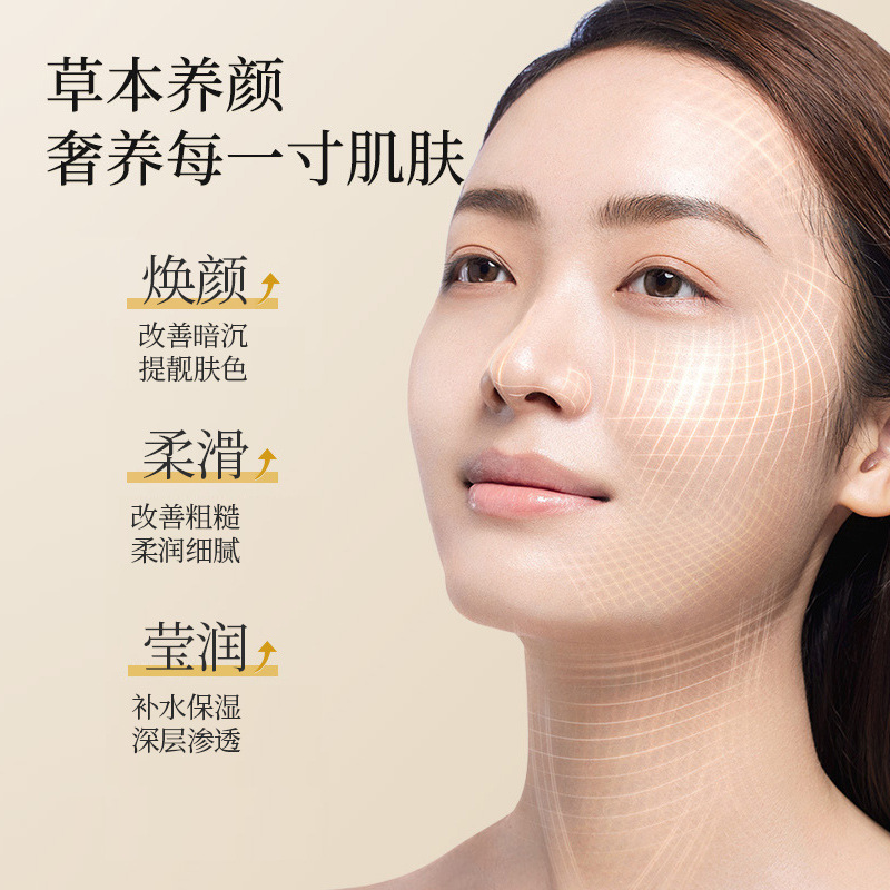 七子粉二代中草本药面膜粉美容院专用淡黄补水保湿涂抹面膜软膜粉