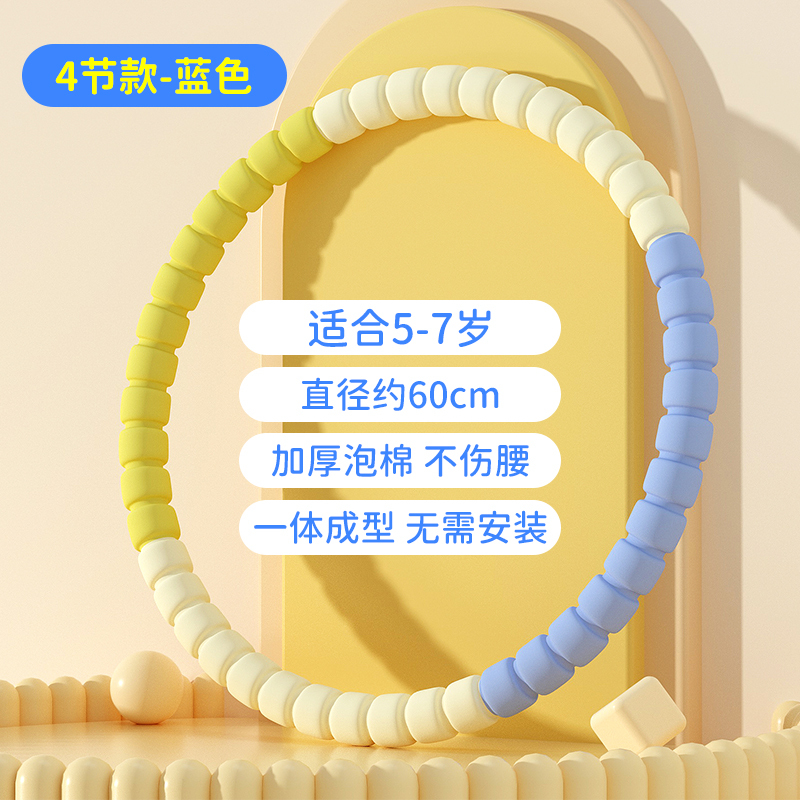儿童呼啦圈幼儿园小孩学生早体操圈宝宝舞蹈圈塑料小号呼啦圈|undefined