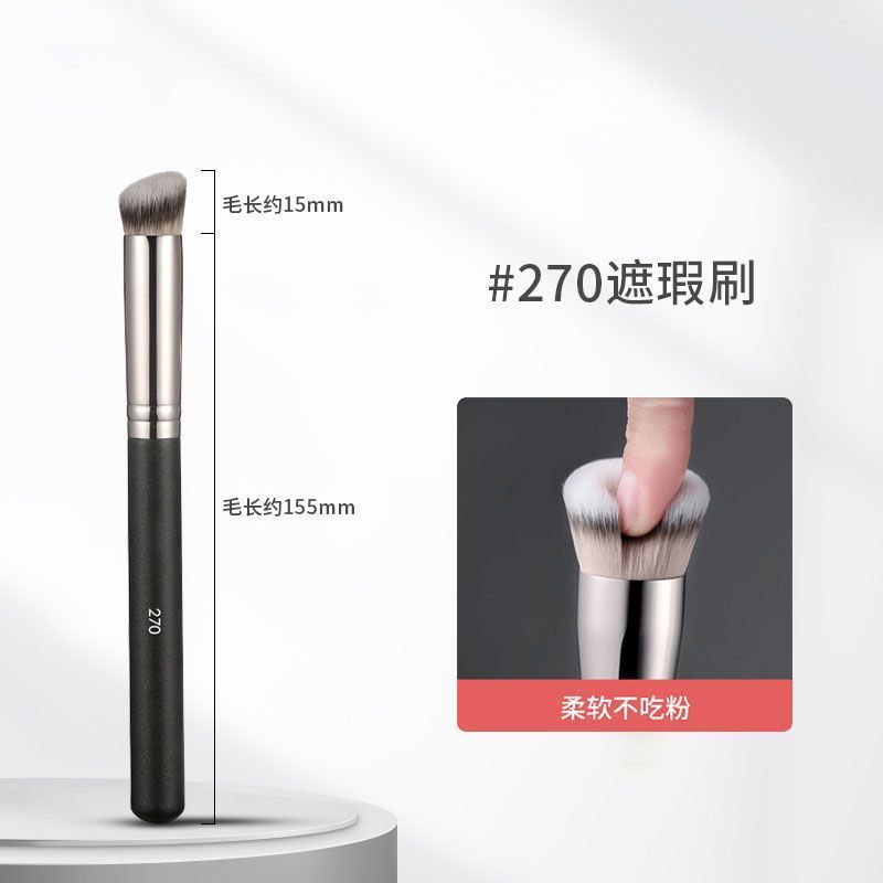 T301両頭涙溝ブラシt22 270カバーの細部ブラシ毛先生と同じセットの化粧ブラシの目の細部|undefined