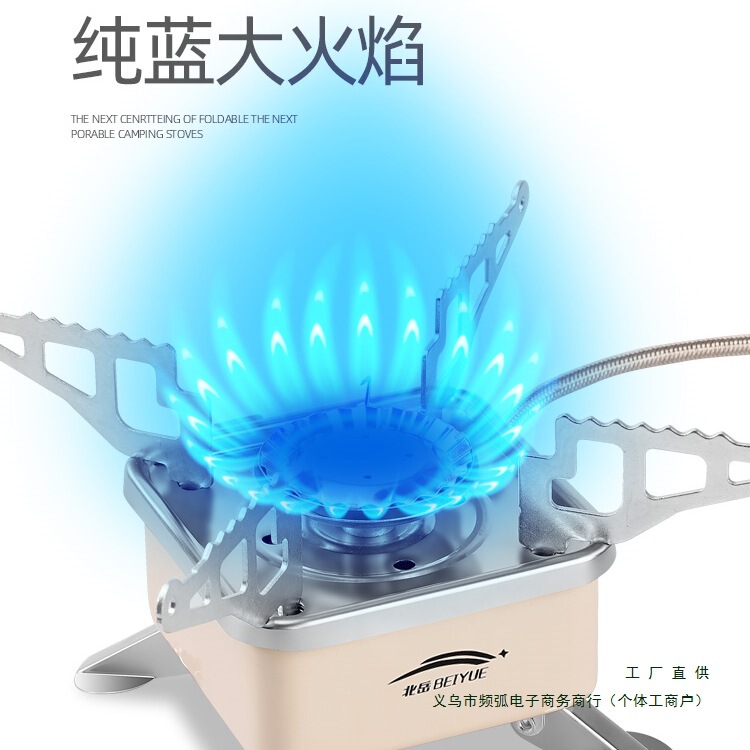 カセットストーブ、アウトドアキャンプストーブ、湯沸かし・お茶ストーブ、ポータブル折りたたみガスストーブ、キャンプ調理器、ガスストーブ|undefined