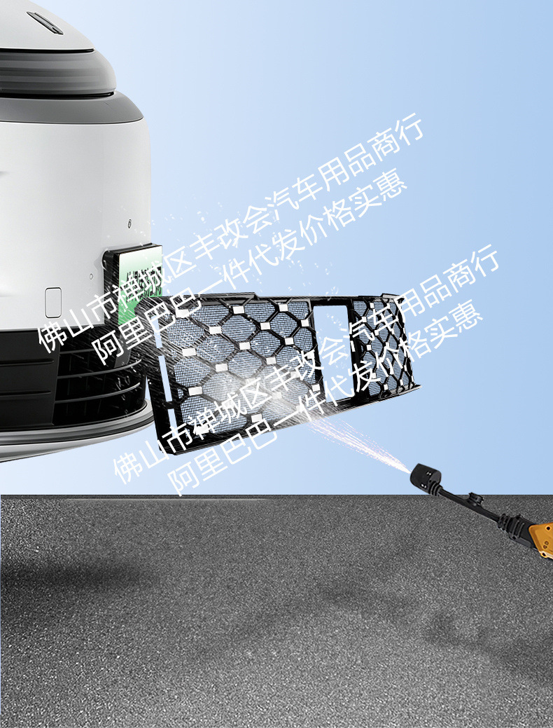 Suitable for Leapmotor D99 pure electric version/rechargeable version, integrated welded car insect-proof mesh, special accessory for the front grille