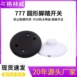 连接器;电缆接线盒;接线盒