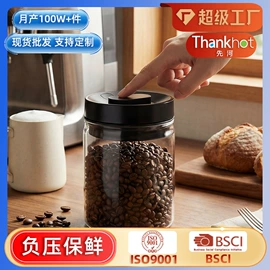 密封盒储物罐;收纳密封罐;酒瓶塞