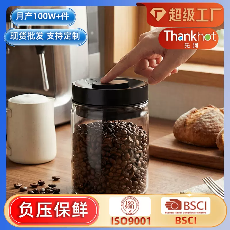 玻璃密封罐高硼硅茶叶罐保鲜密封盒咖啡收纳罐防潮杂粮收纳罐批发