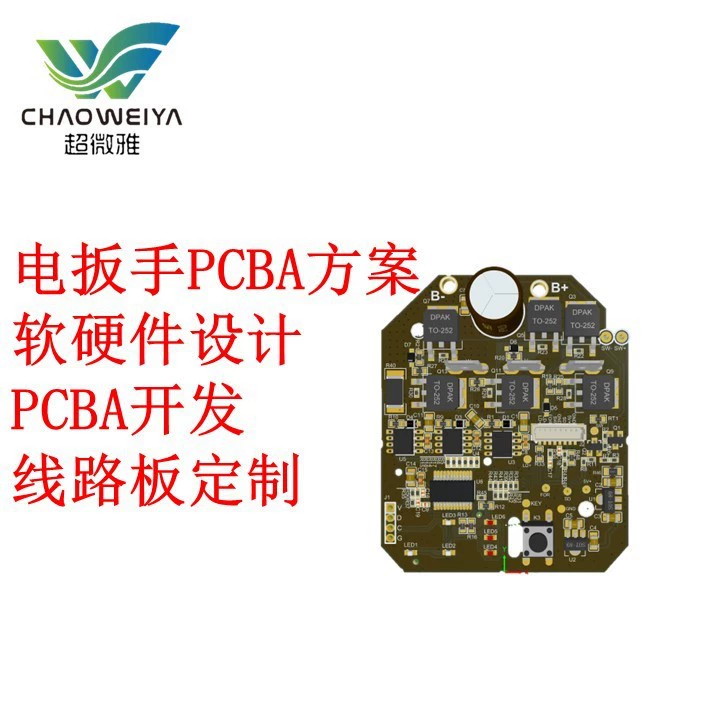 Электрические гаечные ключи Плата управления Схема PCBA литиевая зарядка для домашнего использования многофункциональный