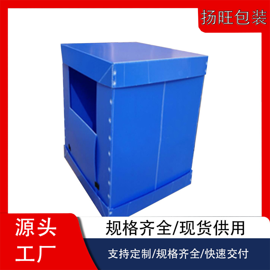 西安塑料中空板压条箱 周转箱厂家直发