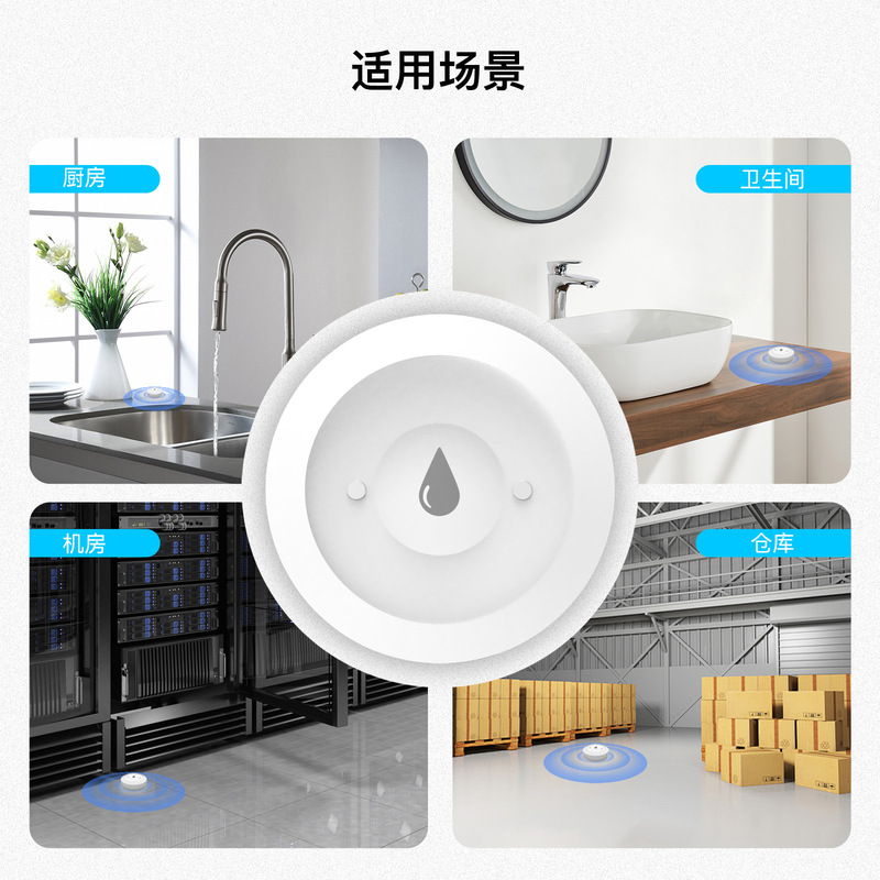 zigbee 水浸漬警報 Tuya スマート ホーム アプリ リモコン水漏れセンサー スマート センサー|undefined