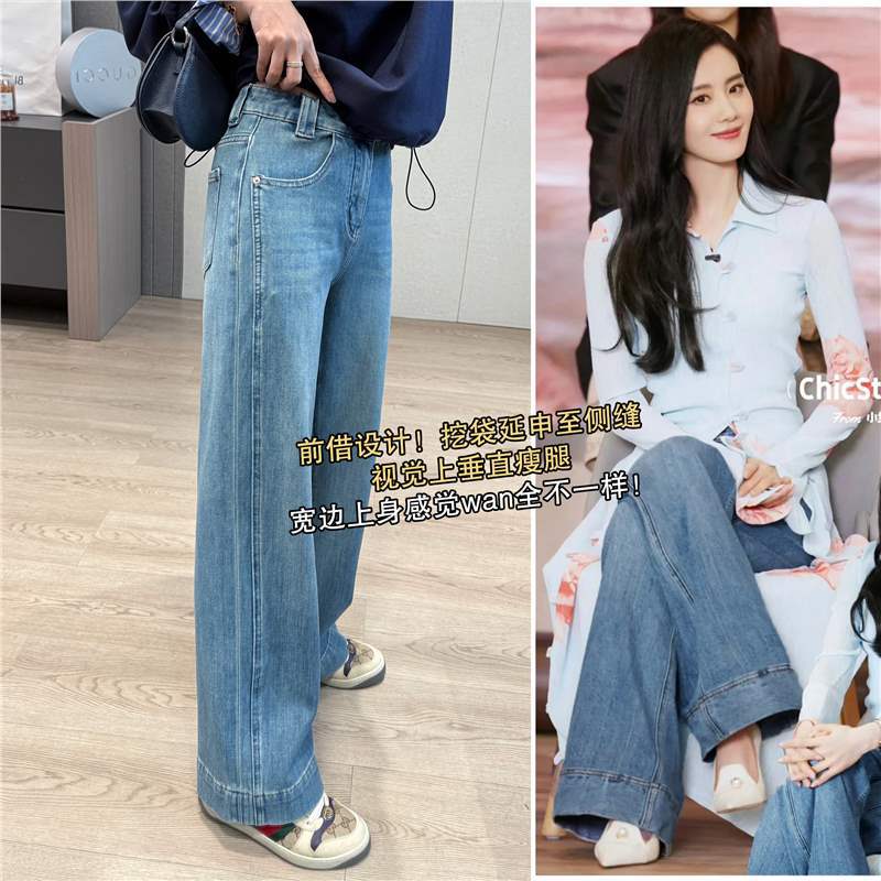 바지의 새로운 왕! 넓은 가장자리 직선 좁은 넓은 다리 바지/길고 짧은 버전 더블 사이드 슬릿 얕은 봄과 여름 청바지