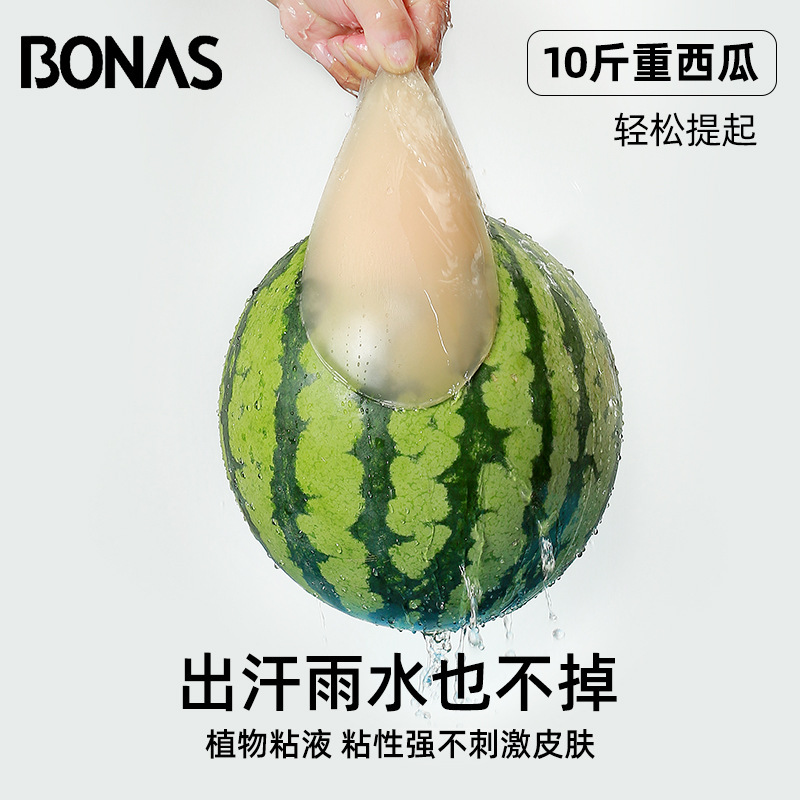 宝娜斯硅胶胸贴小胸显大吊带婚纱用隐形文胸平胸聚拢上托薄款乳贴|undefined