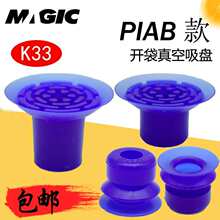 �_�����PK33 APEX20 �Cе�ְ��b�C���칤�I���Ԫ�� ʳƷ���b���