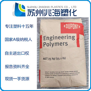 PA66 �����Ű� ST801 FR50 FR15 MT409AHS 8018 70G30HSL 80G33L