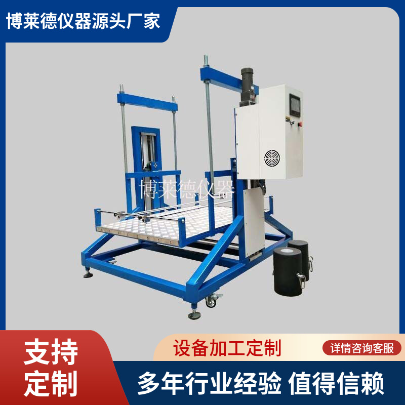 儿童推车翻转试验机100度推车抗翻转测试机